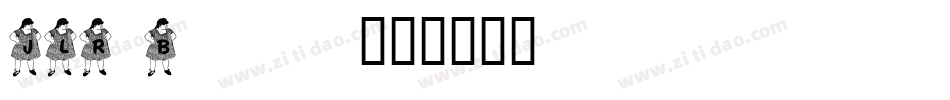 JLR Baby字体转换